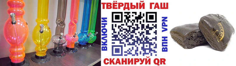 Где купить наркоту Завитинск Кокаин А ПВП Псилоцибиновые грибы Меф Конопля