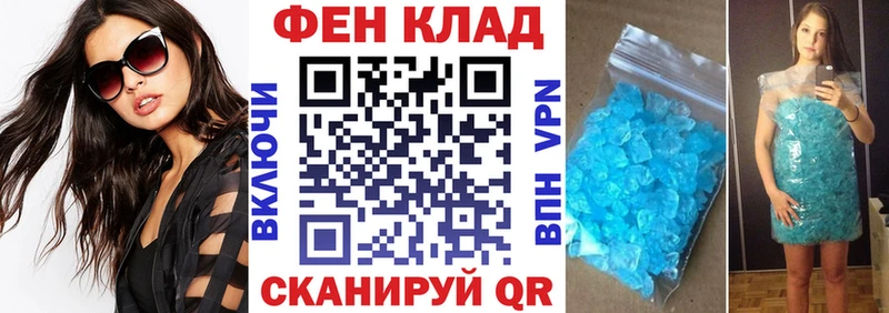 закладки Завитинск нарко площадка какой сайт Amphetamine 98%