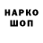 Альфа ПВП крисы CK Bariga Channel