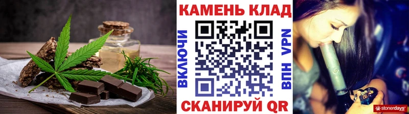 Cannafood марихуана  Завитинск 