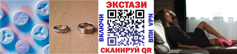 где можно купить наркотик  Завитинск  ЭКСТАЗИ louis Vuitton 