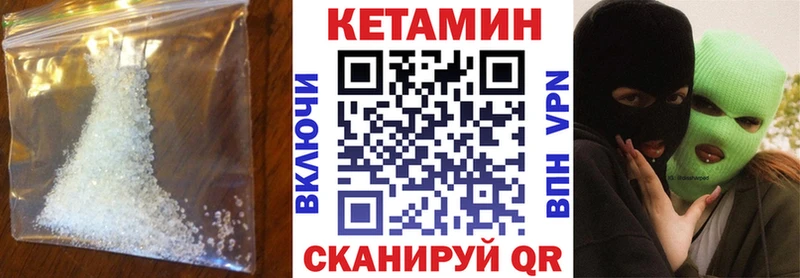 нарко площадка какой сайт  Завитинск  КЕТАМИН ketamine  что такое наркотик 