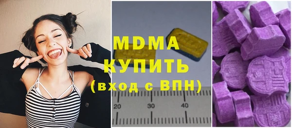 мдма Алексин
