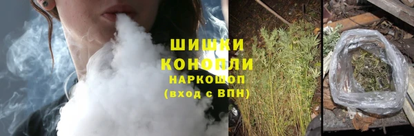 мескалин Слюдянка