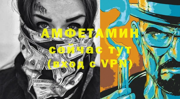 таблы Аркадак