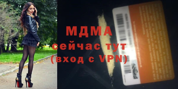 таблы Аркадак