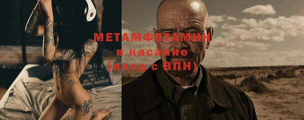 а пвп мука Арсеньев