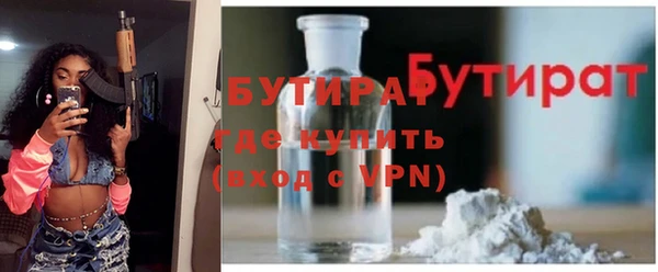 MESCALINE Гатчина