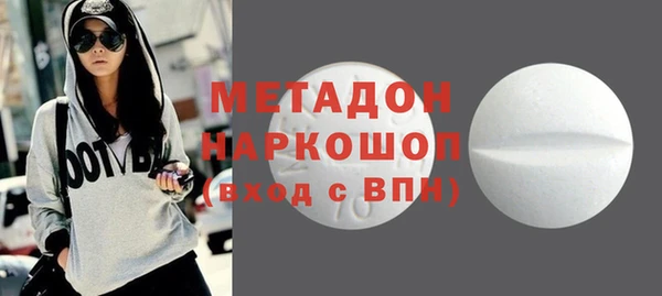 метадон Армянск