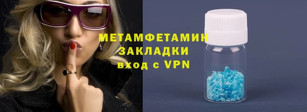 амф Галич
