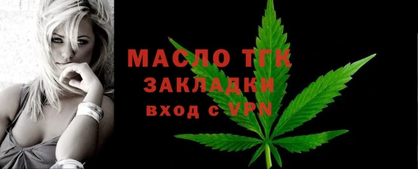 таблы Аркадак