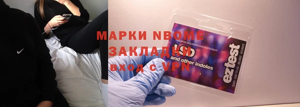 спиды Снежногорск