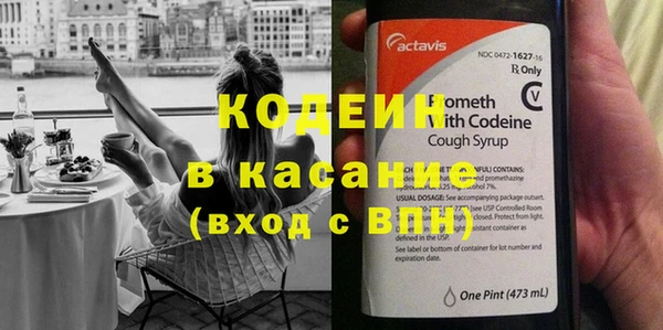 таблы Аркадак