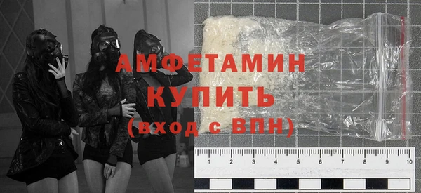 метадон Армянск