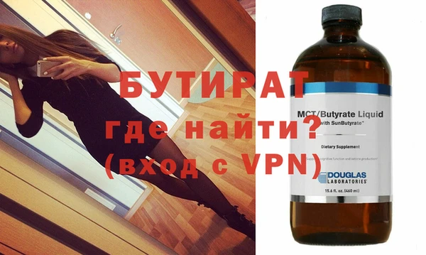 а пвп мука Арсеньев