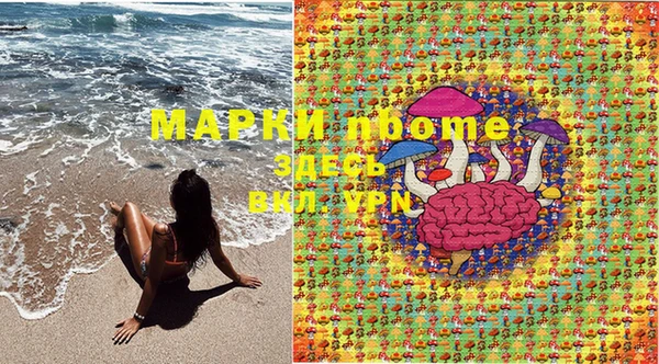 метадон Армянск