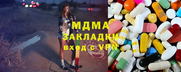 таблы Аркадак