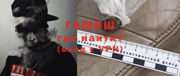 а пвп мука Арсеньев