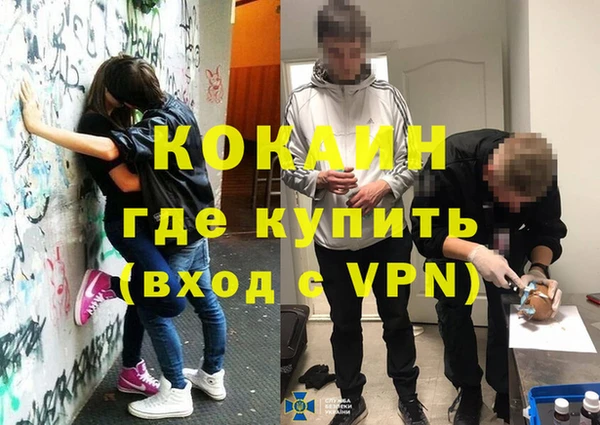 а пвп мука Арсеньев