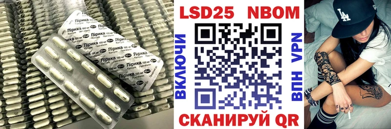 Лсд 25 экстази ecstasy Завитинск