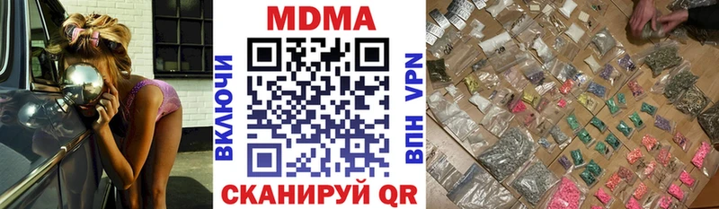МДМА Molly  гидра ссылка  Завитинск 