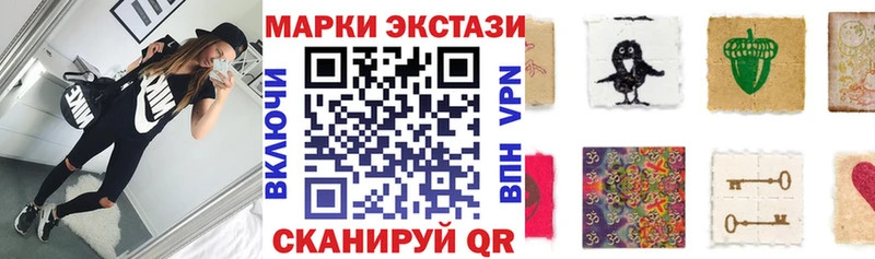 где купить наркоту  Завитинск  Марки 25I-NBOMe 1500мкг 