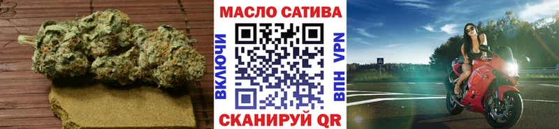 гидра вход  Завитинск  Дистиллят ТГК вейп 